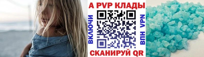 APVP крисы CK Котельники