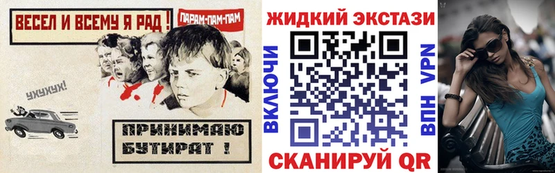 цены   Котельники  БУТИРАТ буратино 