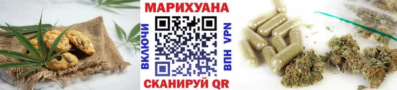 Cannafood конопля  магазин  наркотиков  Котельники 