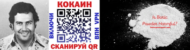 купить наркоту  Котельники  КОКАИН 99% 