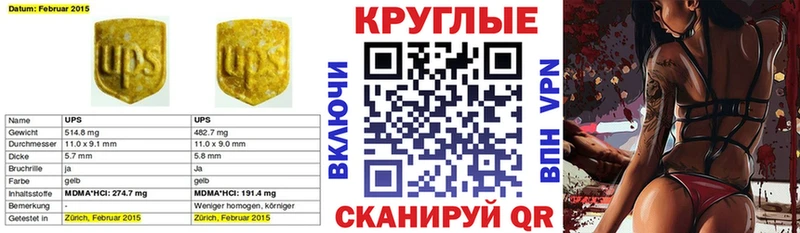 ЭКСТАЗИ Philipp Plein  Котельники 
