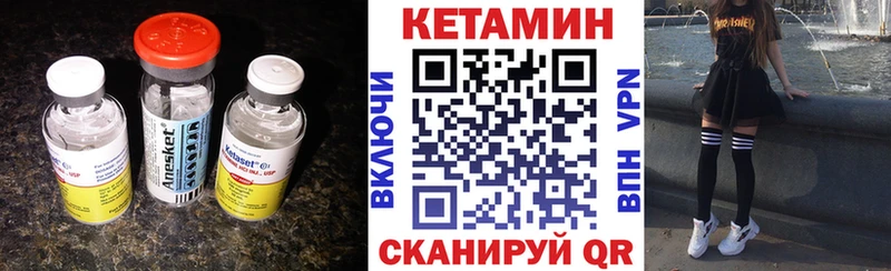 КЕТАМИН ketamine  где продают   Котельники 