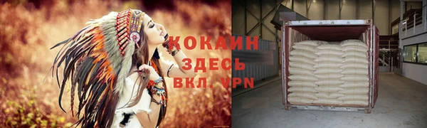 круглые Белокуриха