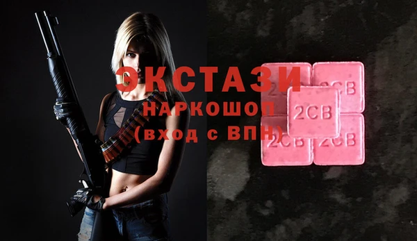 круглые Белокуриха