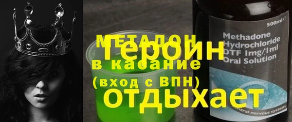 эйфоретик Белоозёрский