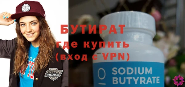 эйфоретик Белоозёрский