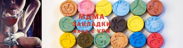 круглые Белокуриха