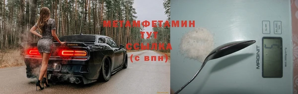 круглые Белокуриха