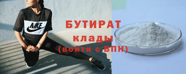 меф VHQ Осташков