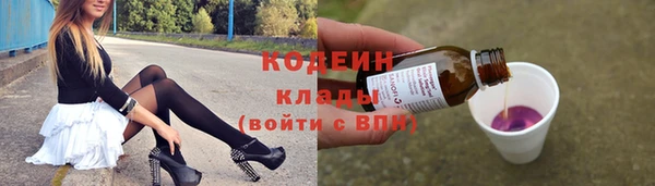 эйфоретик Белоозёрский