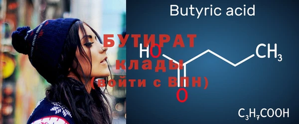 эйфоретик Белоозёрский