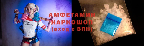круглые Белокуриха