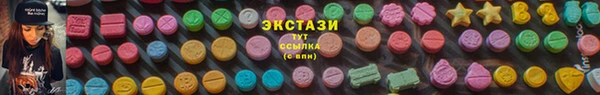эйфоретик Белоозёрский