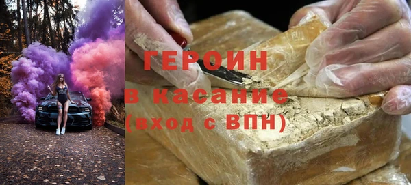 круглые Белокуриха