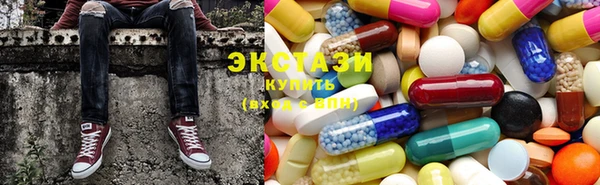круглые Белокуриха
