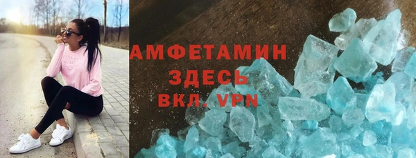 круглые Белокуриха