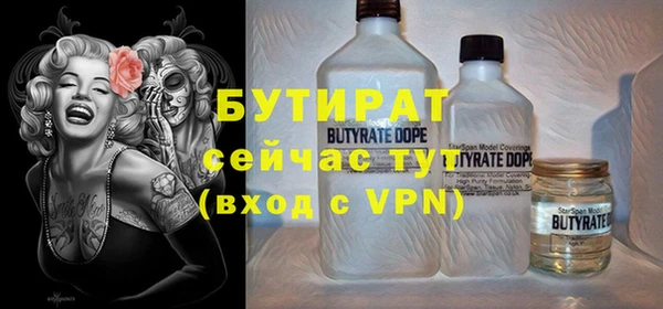 круглые Белокуриха