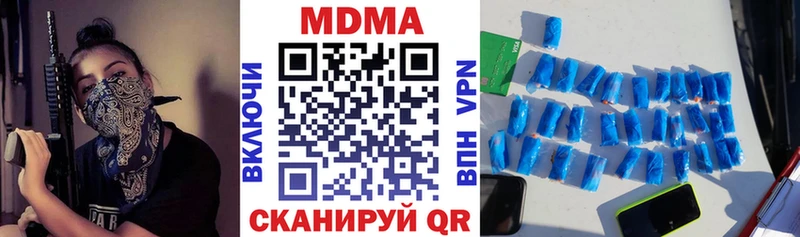 купить закладку  Котельники  МДМА VHQ 