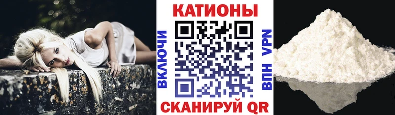 Мефедрон VHQ  Котельники 