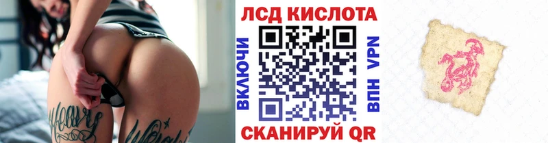 гидра ссылки  Котельники  Марки N-bome 1,5мг  где найти наркотики 
