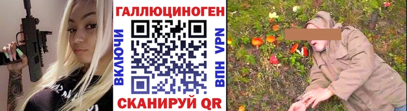 Галлюциногенные грибы Magic Shrooms  mega сайт  Котельники  где купить  